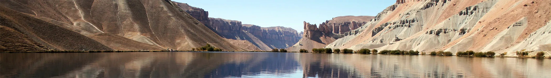 A view of Afghanistan