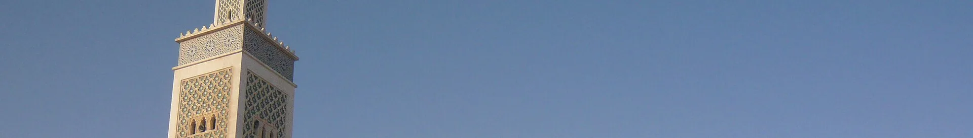 A view of Mauritania