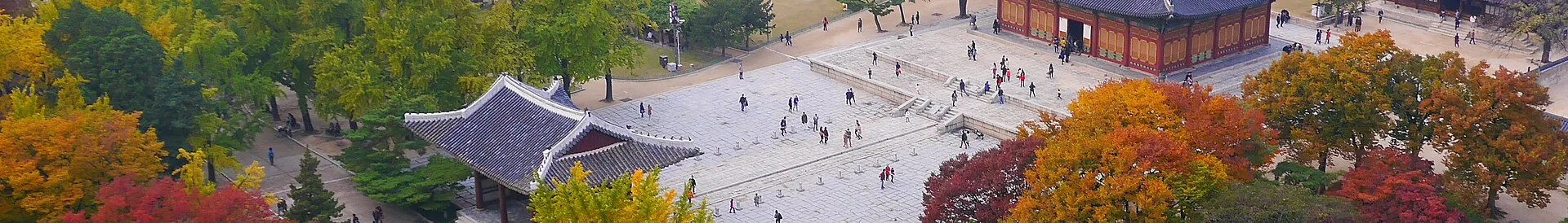 A view of South Korea