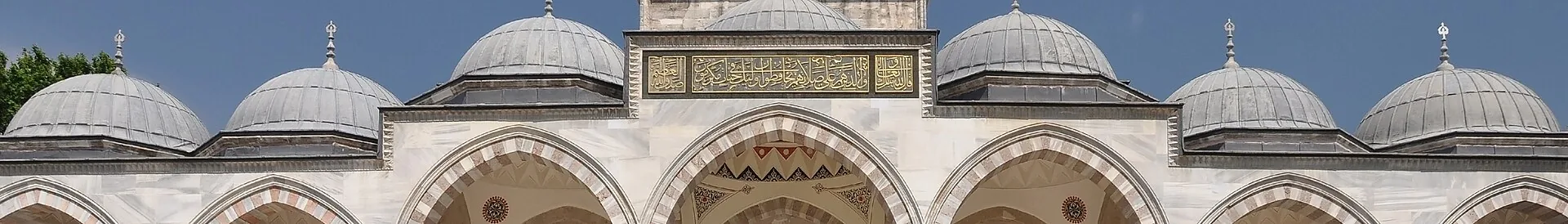 A view of Turkey
